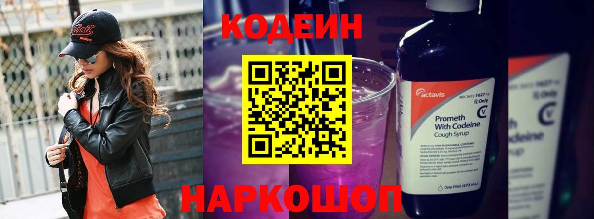 Мефедрон Муром