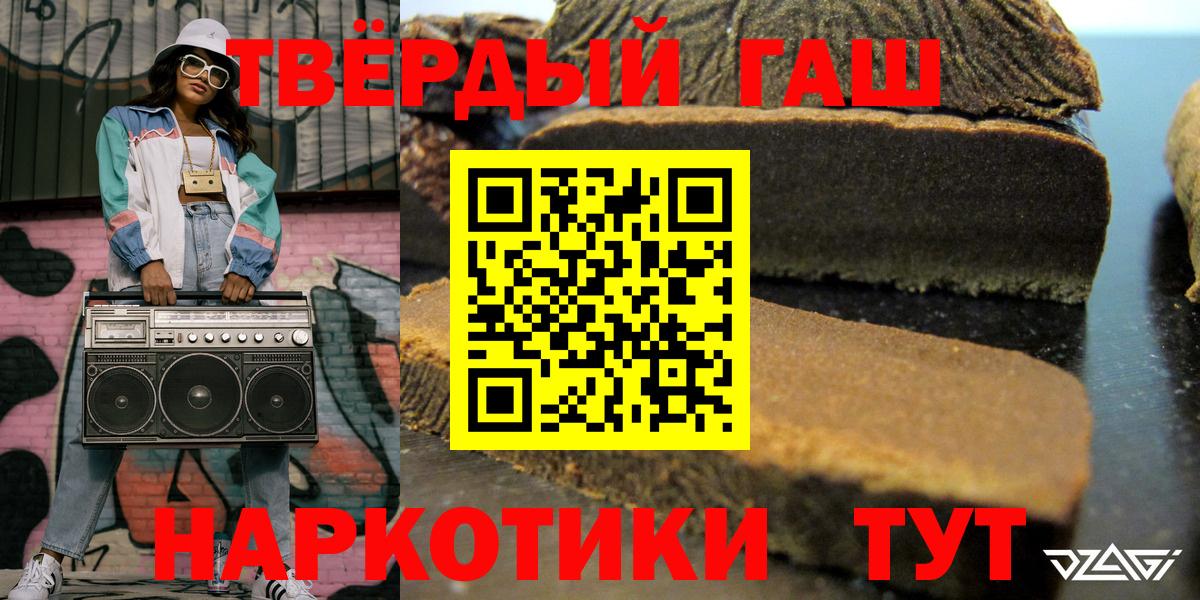 ГАШИШ ice o lator  Вход с VPN  ГАШИШ гашик  Муром 