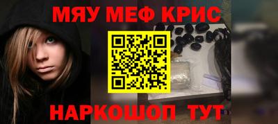индика Гусь-Хрустальный