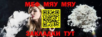 индика Гусь-Хрустальный
