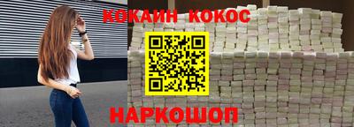 метадон Гусиноозёрск