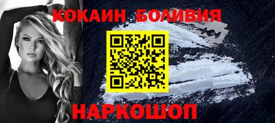 мефедрон мука Гусев
