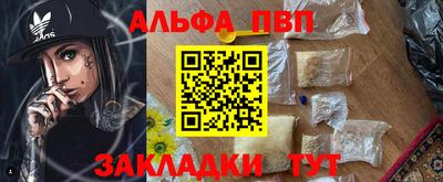 метадон Гусиноозёрск