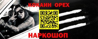 метадон Гусиноозёрск