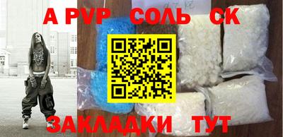 индика Гусь-Хрустальный