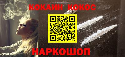 метадон Гусиноозёрск