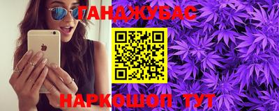 мефедрон мука Гусев