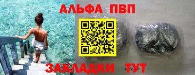 мефедрон мука Гусев