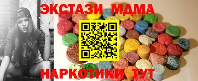 индика Гусь-Хрустальный