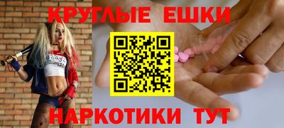 индика Гусь-Хрустальный