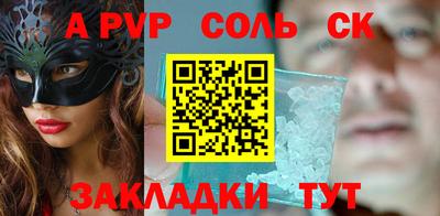 мефедрон мука Гусев