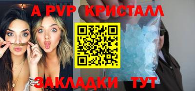 мефедрон мука Гусев