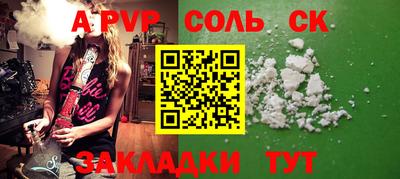 мефедрон мука Гусев