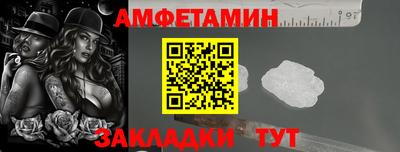 метадон Гусиноозёрск