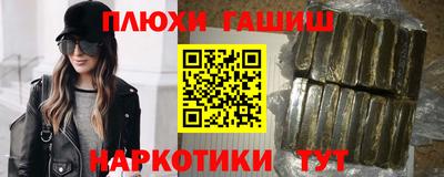 метадон Гусиноозёрск