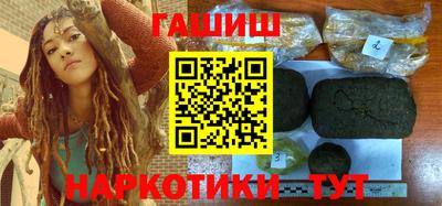 индика Гусь-Хрустальный