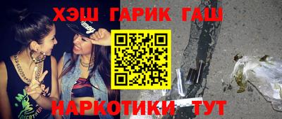 мефедрон мука Гусев