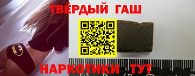 метадон Гусиноозёрск