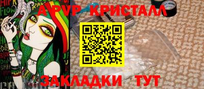 индика Гусь-Хрустальный