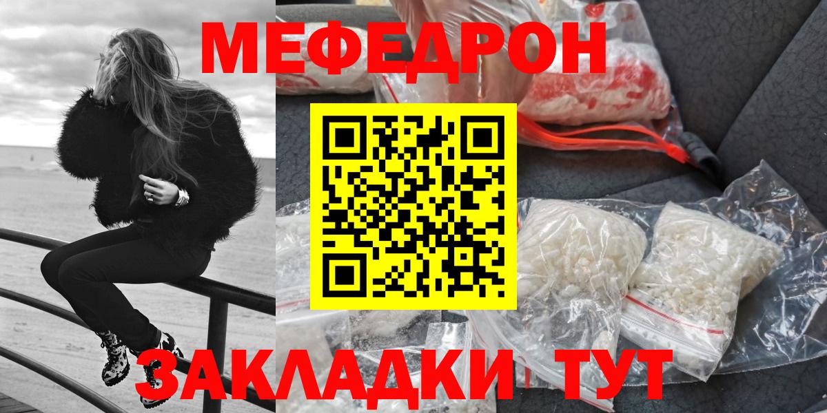 Экстази  Cocaine  Марихуана  Меф МЯУ МЯУ   Вход с VPN  Муром  ГАШИШ  Меф МЯУ МЯУ 