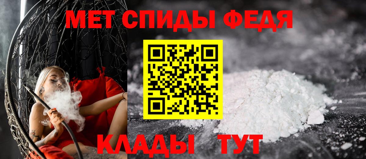 МЕТАМФЕТАМИН Methamphetamine Муром