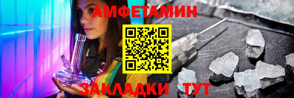 Муром  МЕТАМФЕТАМИН пудра  Вход с VPN 