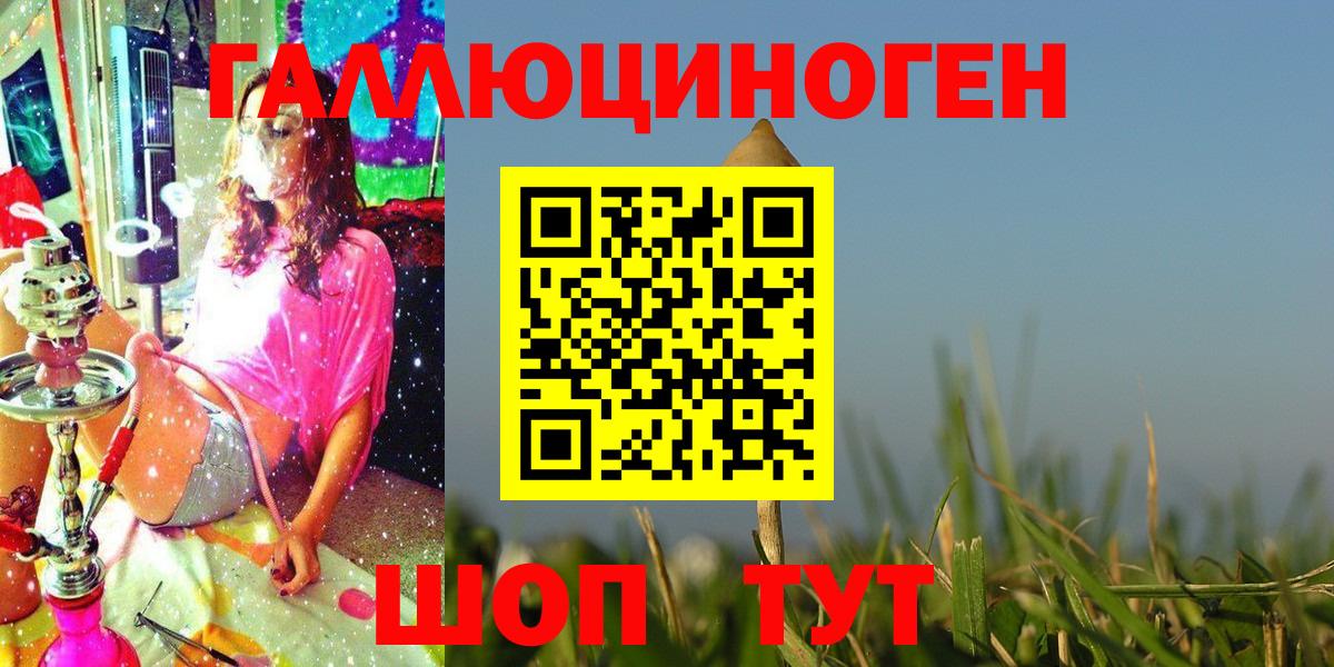 Псилоцибиновые грибы мухоморы Муром