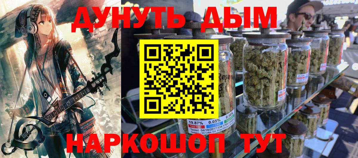 Бошки марихуана планчик  Марихуана Bruce Banner  Муром  Вход с VPN  Марихуана THC 21%  Бошки марихуана сатива 